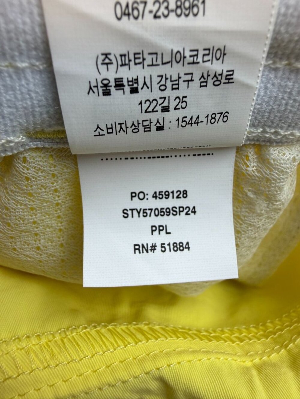 NWT Patagonia Baggies Shorts Women's size XS Pineapple Yellow 5" Pocket Active - Picture 8 of 11